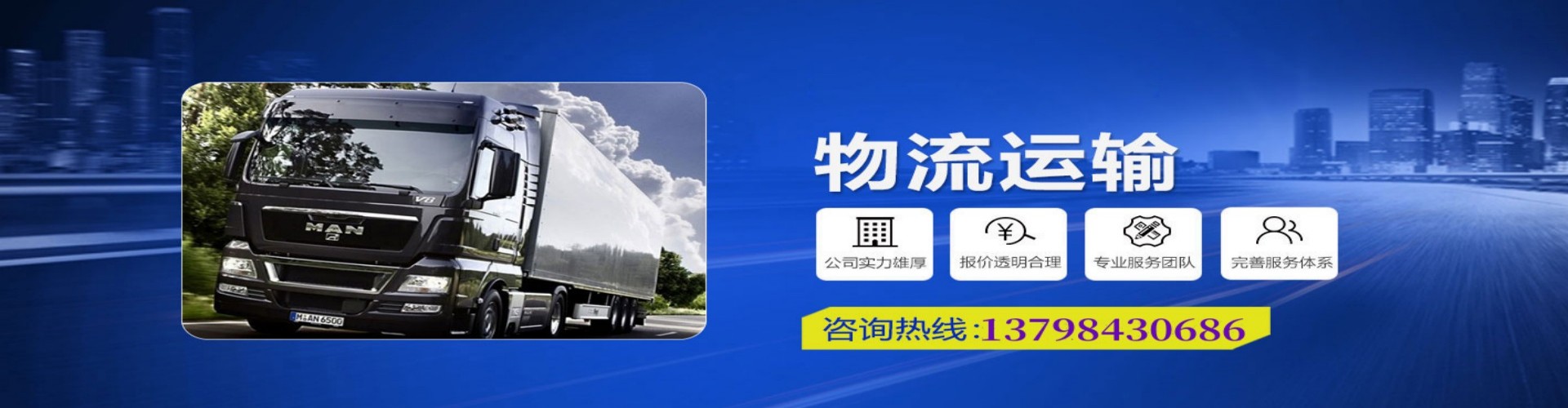 沙河口区到香港物流公司,沙河口区到台湾快递公司，沙河口区澳门货运公司